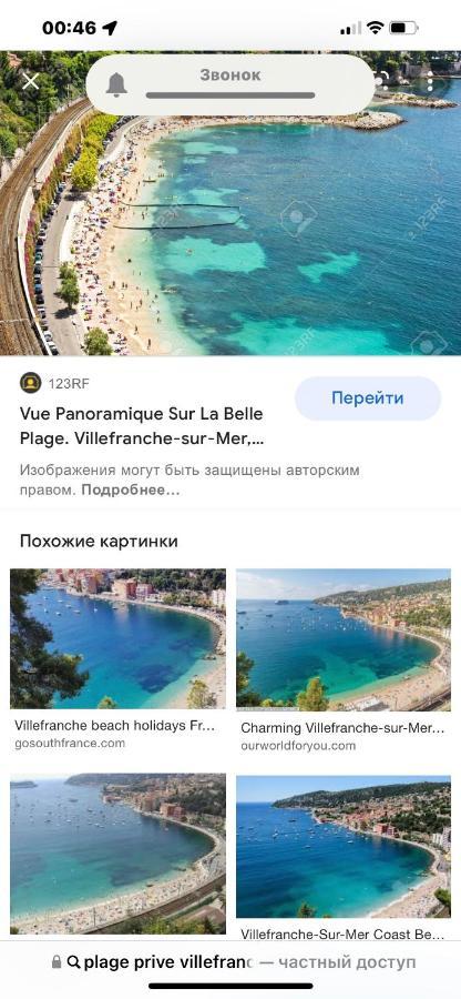 Appartement Bord De Mer Residence L'Ange Gardien Villefranche-sur-Mer Bagian luar foto